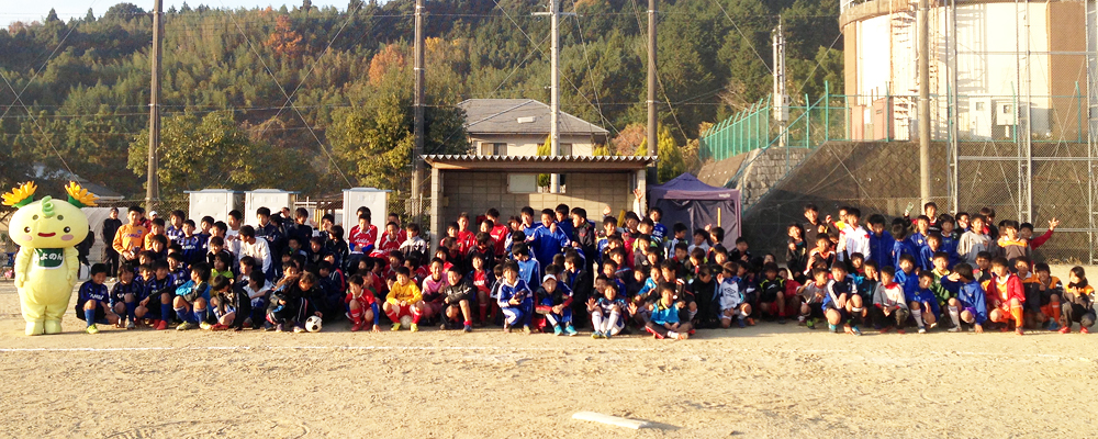 イベント・サッカー大会等情報